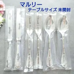 2026年最新】クリストフル マルリーの人気アイテム - メルカリ