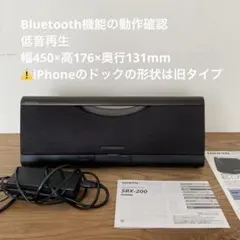 2026年最新】Onkyo SBX 200の人気アイテム - メルカリ