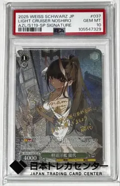 2026年最新】アズールレーン サインの人気アイテム - メルカリ