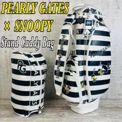 2026年最新】パーリーゲイツ キャディバッグ スヌーピーの人気アイテム