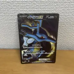 キングドラEX SR XY10 めざめる超王 085/078 - メルカリ