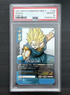 2026年最新】ベジット シークレット psa10の人気アイテム - メルカリ