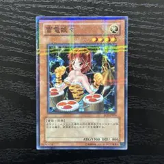 2026年最新】雷電娘々 パラの人気アイテム - メルカリ