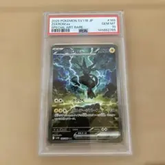 2026年最新】ゼクロムex SARの人気アイテム - メルカリ