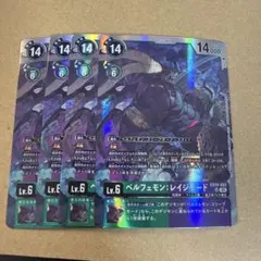 2026年最新】ベルフェモンの人気アイテム - メルカリ