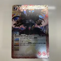 2026年最新】龍星神ジークメテオヴルムの人気アイテム - メルカリ