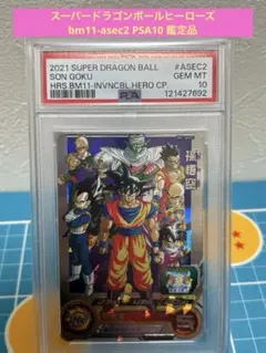 2026年最新】bm11-asec2の人気アイテム - メルカリ