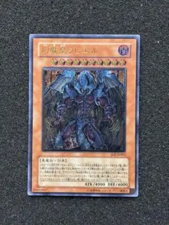 2026年最新】遊戯王 真紅眼の黒竜 レリーフの人気アイテム - メルカリ