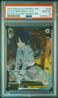 2026年最新】貫きたい音楽 山田リョウの人気アイテム - メルカリ