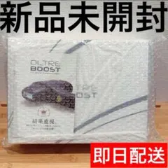 2026年最新】オルトレブーストの人気アイテム - メルカリ