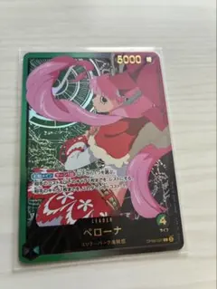 2026年最新】ペローナ リーダーパラレルの人気アイテム - メルカリ