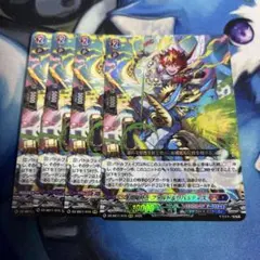 ヴァンガード 翔陽時在フォルド＆リバルティス 4枚 - メルカリ