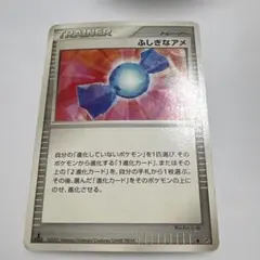 2026年最新】ふしぎなアメ プロモの人気アイテム - メルカリ