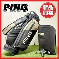2026年最新】ピン ping スタンドキャディバッグの人気アイテム - メルカリ