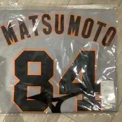 2026年最新】松本哲也ユニホームの人気アイテム - メルカリ