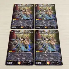 2026年最新】頂上連結ロッド・ゾージア5thの人気アイテム - メルカリ