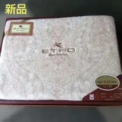 2026年最新】エトロ 毛布の人気アイテム - メルカリ