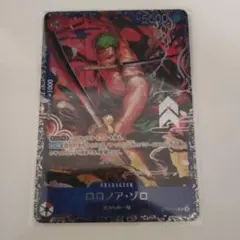 2026年最新】ゾロ フラッグシップ 未開封の人気アイテム - メルカリ