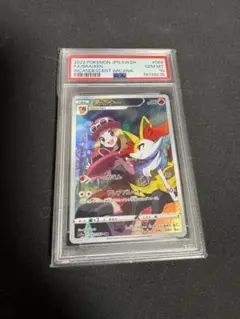 2026年最新】テールナー chr psa10の人気アイテム - メルカリ