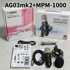 2026年最新】yamaha ag03 セットの人気アイテム - メルカリ