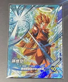 2026年最新】ドラゴンボールダイバーズ 孫悟空 大会の人気アイテム