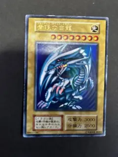 2025年最新】ブルーアイズホワイトドラゴン 初期 ウルトラの人気