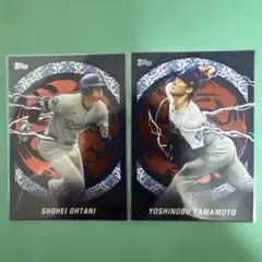 2026年最新】topps tokyo series 山本由伸の人気アイテム - メルカリ