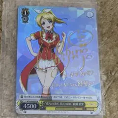 2026年最新】絢瀬 絵里 サイン ヴァイスの人気アイテム - メルカリ