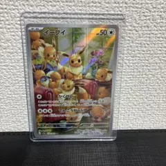 2026年最新】イーブイ ar プロモの人気アイテム - メルカリ