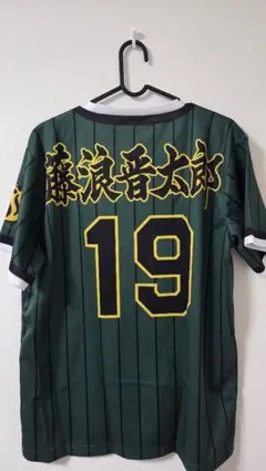 2026年最新】藤浪晋太郎 ユニフォームの人気アイテム - メルカリ