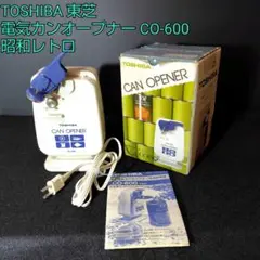 2026年最新】昭和レトロ掃除機の人気アイテム - メルカリ