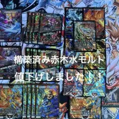 2026年最新】モルト デッキの人気アイテム - メルカリ