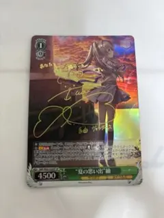 2026年最新】“夏の思い出” 紬 spの人気アイテム - メルカリ