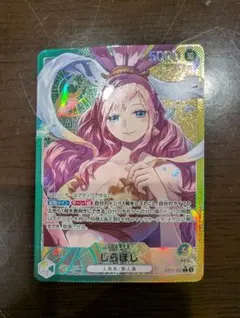 2026年最新】しらほし 神速の拳 パラレルの人気アイテム - メルカリ