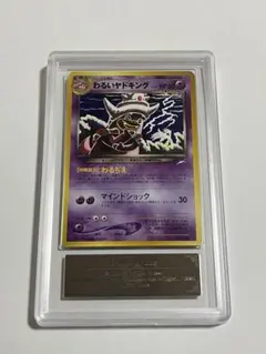 2026年最新】ars鑑定 旧裏の人気アイテム - メルカリ