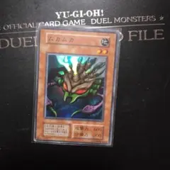 2026年最新】遊戯王 ムカムカの人気アイテム - メルカリ