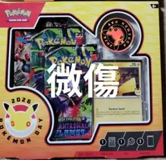 2026年最新】ピカチュウプロモ未開封パックの人気アイテム - メルカリ