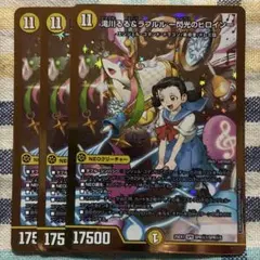 2026年最新】滝川るる＆ラフルル シークレットの人気アイテム - メルカリ