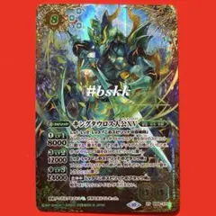 2026年最新】キングタウロス大公XVの人気アイテム - メルカリ