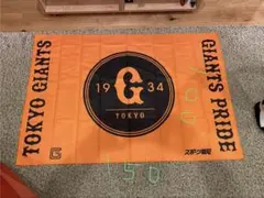 2026年最新】ジャイアンツ 旗の人気アイテム - メルカリ