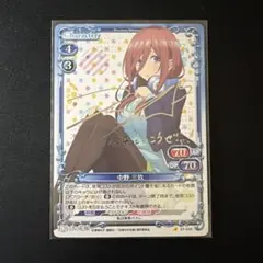 2026年最新】中野三玖 サインの人気アイテム - メルカリ