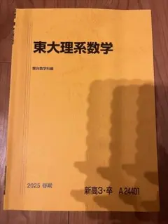 2026年最新】雲幸一郎の人気アイテム - メルカリ