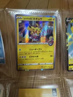 プリン コロコロ 96年11月号 プロモ 光沢あり 旧裏 マークなし