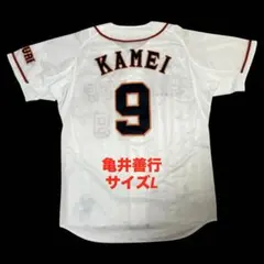 2026年最新】亀井善行 ユニフォームの人気アイテム - メルカリ