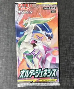 2026年最新】オルタージェネシス box 未開封の人気アイテム - メルカリ