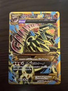 超希少 超人気 PSA10 ゲンシグラードン ソウルリンク ミラー - メルカリ