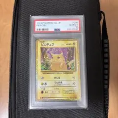 2026年最新】ピカチュウ Classic psa10の人気アイテム - メルカリ