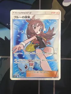 2026年最新】ブルーの探索 sr 196の人気アイテム - メルカリ