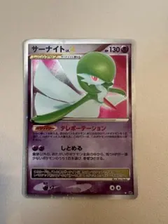 2026年最新】サーナイトDPの人気アイテム - メルカリ