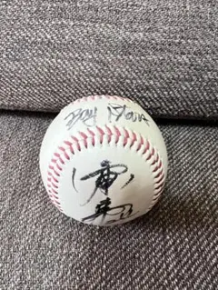 2026年最新】栗山英樹 サインボールの人気アイテム - メルカリ